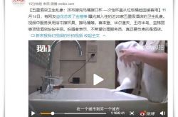 [8分钟科普]沧州分公司_哔哩哔哩-2